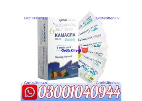Kamagra Sildenafil Oral Jelly Price in Pakistan @ 0300@1040944 @ Cod