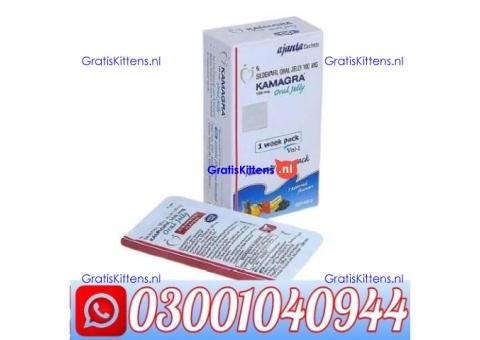 Kamagra 100mg Oral Jelly Price in Pakistan @ 0300@1040944 @ Cod