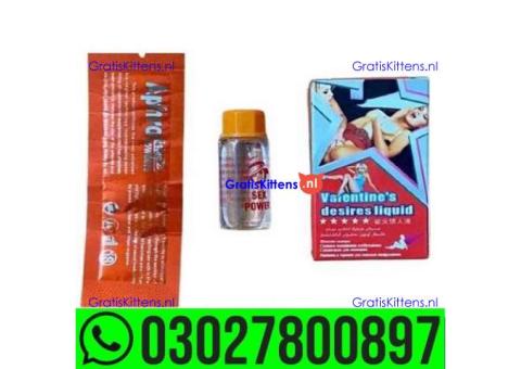 Valentine Desire Liquid Sex Drops price in Pakistan | 0302*7800897 ^ Order now