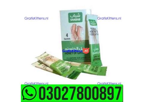 Afiya Honey With Ginseng price in Pakistan | 0302*7800897 ^ Order now