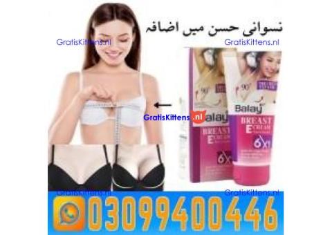 Balay Breast Enlargement Cream in Pakistan | 0309|9400446 | Shop Now