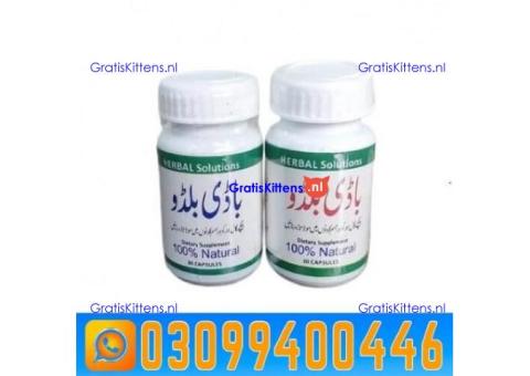 Body Buildo Capsule In Islamabad | 0309|9400446 | Shop Now