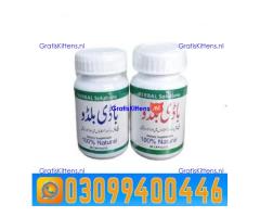 Body Buildo Capsule In Islamabad | 0309|9400446 | Shop Now