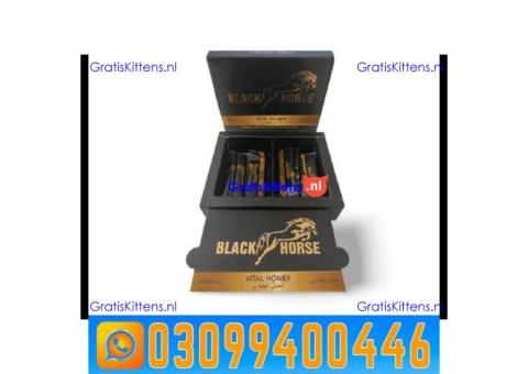 Black Horse Vital Honey In Pakistan | 0309|9400446 | Shop Now
