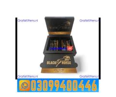Black Horse Vital Honey In Pakistan | 0309|9400446 | Shop Now