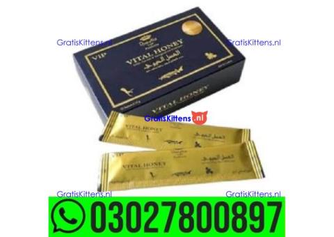 Vital Honey Price in Pakistan | 0302*7800897 ^ Order now
