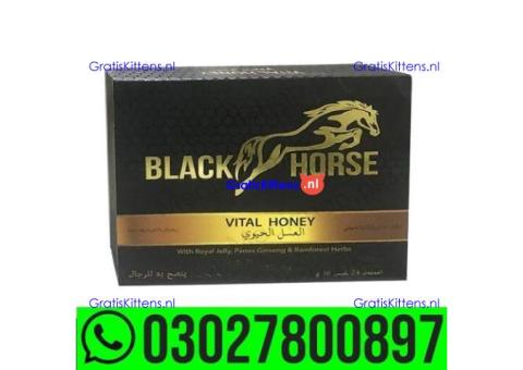 Black Horse Vital Honey Price in Pakistan | 0302*7800897 ^ Order now