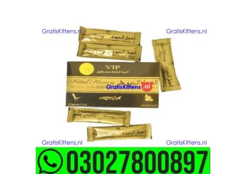 VIP Vital Honey Price in Pakistan | 0302*7800897 ^ Order now