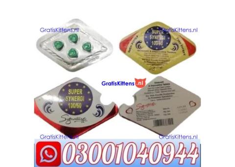 Super Synergi Tablets Price in Pakistan @ 0300@1040944 @ Cod