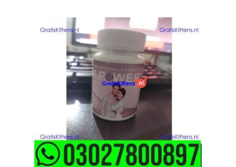 MaxPower Plus Capsules price in Pakistan | 0302*7800897 ^ Order now