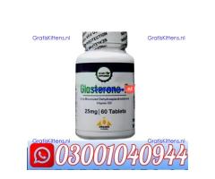 Testosterone Booster Tablet Price in Pakistan @ 0300@1040944 @ Cod