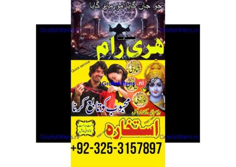 amil baba karachi amil baba dubai amil baba lahore