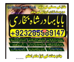 A12 Amil Baba kala ilam,istikhara,taweez Amil baba,kala jadu,online istikhara Black magic specialist