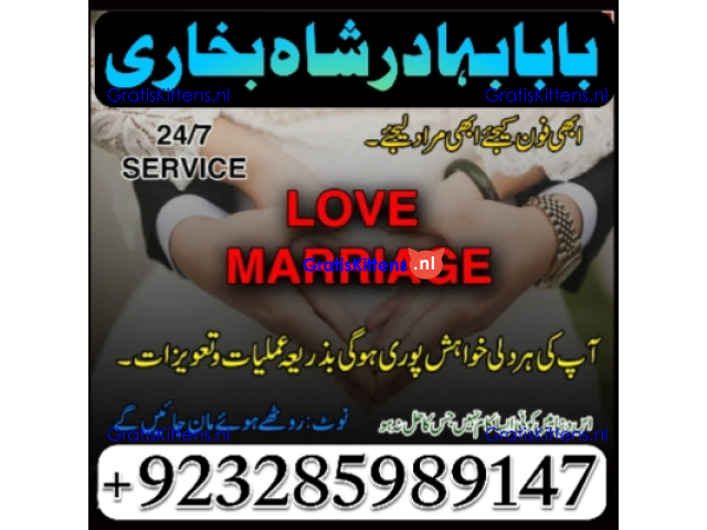 A12 Amil Baba kala ilam,istikhara,taweez Amil baba,kala jadu,online istikhara Black magic specialist