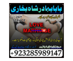 A12 Amil Baba kala ilam,istikhara,taweez Amil baba,kala jadu,online istikhara Black magic specialist