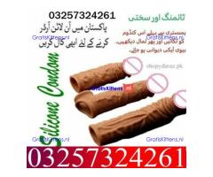 Silicone Condom in Pakistan ! 03257324261 ~ Visit