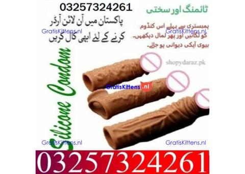 Silicone Condom in Jhang ! 03257324261 ~ Visit