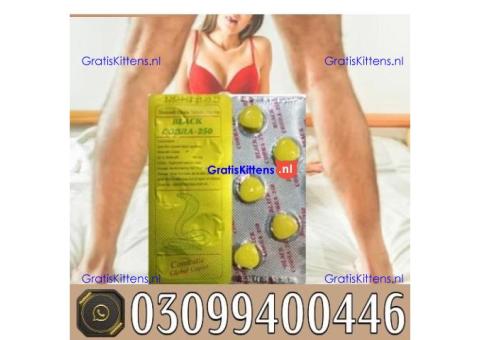 Black Cobra 250mg Tablets In Lahore | 0309|9400446 | Shop Now