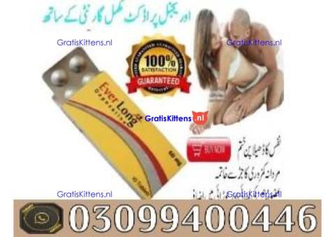 Everlong Tablets In Lahore | 0309|9400446 | Shop Now