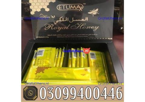 Etumax Royal Honey in Pakistan | 0309|9400446 | Shop Now