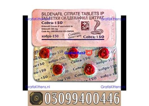 Black Cobra 150mg Tablets in Lahore | 0309|9400446 | Shop Now