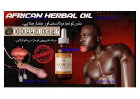 African Herbal Oil in Islamabad | 0309|9400446 | Shop Now