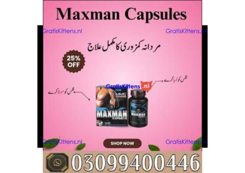 Maxman Capsules in Karachi | 0309|9400446 | Shop Now