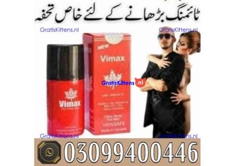 Vimax Delay Spray In Lahore | 0309|9400446 | Shop Now