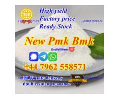 pmk powder,cas28578-16-7,PMK methyl glycidate,pmk glycidate powder