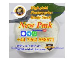 2025 new upgraded pmk powder with high yield free sample testing