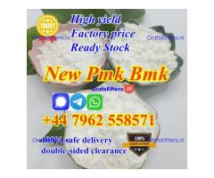 2025 new upgraded pmk powder with high yield free sample testing