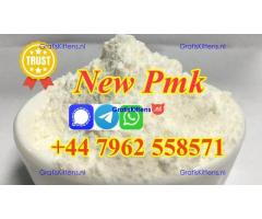 2025 new upgraded pmk powder with high yield free sample testing