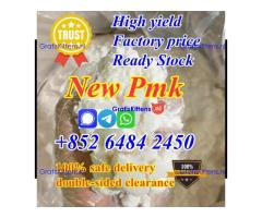 High yield New pmk powder with good reviews wholesale to netherlands