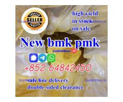 What is BMK glycidate powder used for ?