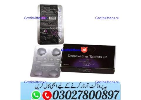 Long Drive 60mg Dapoxetine Tablets Price in Pakistan ^ 030.27800897 ) Shop Now