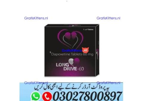 Long Drive Dapoxetine Tablets Price in Pakistan ^ 030.27800897 ) Shop Now