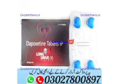 Long Drive Tablet Price in Pakistan ^ 030.27800897 ) Shop Now