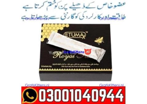 Etumax Royal Honey in Pakistan | 0300=1040944 ^ Call now
