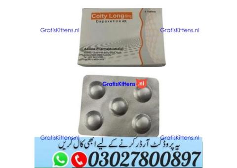 Coity Long Tablets Price in Pakistan ^ 030.27800897 ) Shop Now