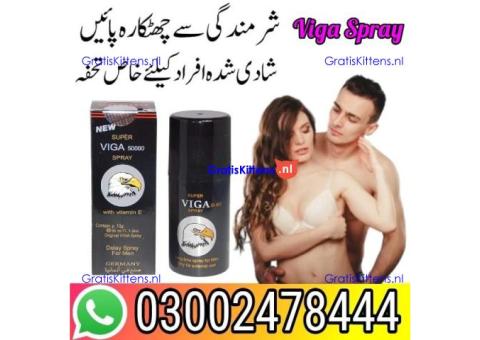 Buy Now Viga Delay Spray in Karachi (03002478444)