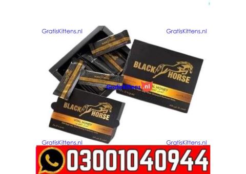 Black Horse Vital Honey in Pakistan | 0300=1040944 ^ Call now