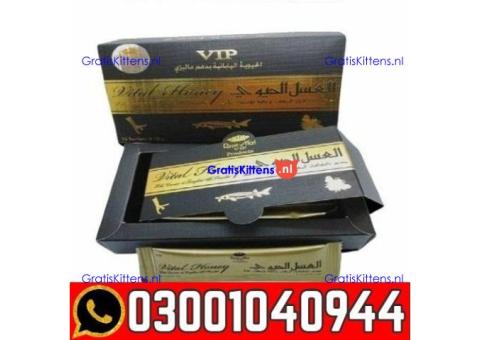 VIP Vital Honey in Pakistan | 0300=1040944 ^ Call now