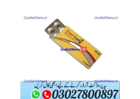 Dapoxetine 60mg Tablets Price in Pakistan ^ 030.27800897 ) Shop Now