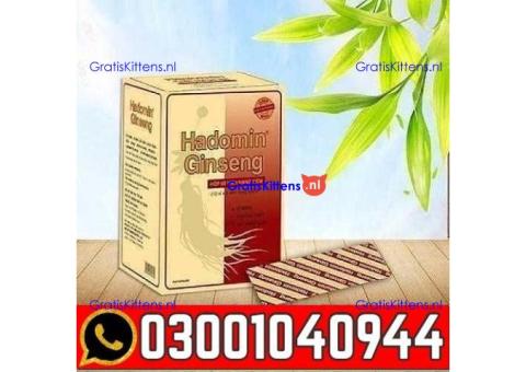 Hompolimin Ginseng in Pakistan | 0300=1040944 ^ Call now
