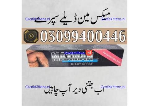 Maxman Delay Spray in Islamabad | 0309|9400446 | Shop Now