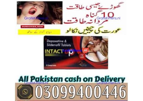 Intact DP Extra Tablets in Pakistan | 0309|9400446 | Shop Now
