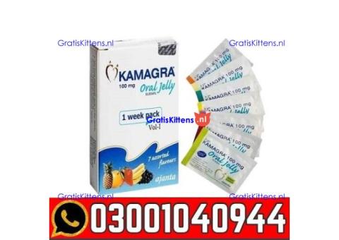 Kamagra Oral Jelly in Pakistan | 0300=1040944 ^ Call now