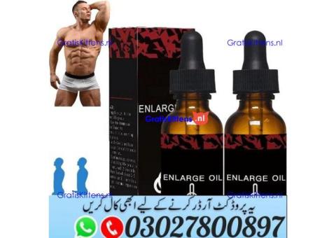 Titan Enlarge Oil Price in Pakistan ^ 030.27800897 ) Shop Now